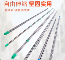 Stainless steel pipe clothes bar indoor balcony drying quilt telescopic cool clothes pole shrink single rod outdoor hanger