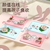  Primary school silicone placemat Childrens dining table insulation mat First grade high temperature resistant waterproof and oil-proof baby lunch table mat