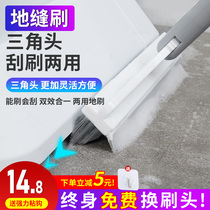 Toilet floor brush scraper long handle bristles bathroom floor seam brush cleaning tile toilet dead corner artifact