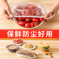 Food grade self-sealing cling film cover bowl Household refrigerator cling film Disposable sealing cling film universal cover