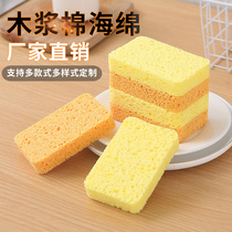 Wood pulp cotton cloth dishwashing dish cleaning sponge block Magic Brush Pot Kitchen strong decontamination absorbent artifact scrub