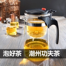 Puer tea tea household dual-purpose portable teapot tea set living room tea set drinking water skills