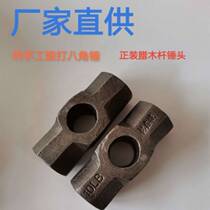 Octagonal Hammer Sledgehammer Sledgehammer Stone Hammer Decoration Hammer Chisel Wall Hammer Wall Smashing Hammer Fire Hammer