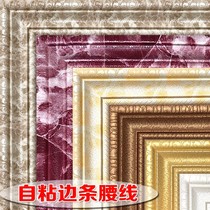 Border wall sticker top corner line background wall edge strip decoration waist line ceiling line wallpaper self-adhesive skirting sticker