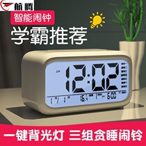 Small alarm clock students special wake-up artifact electronic time clock children female boy bedroom smart new