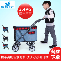 DODOPET pet stroller cat Teddy puppy stroller baby trolley folding breathable cat dog out