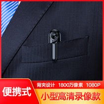 Professional small video recorder portable portable remote camera type sports dv camera head artifact camera 4K