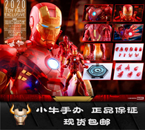 Spot HOTTOYS HT Iron Man 2 MARK4 MMS568YD (Holographic Edition) MK4 Transparent Limit