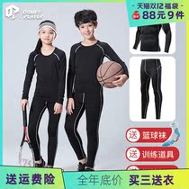 Childrens tights training suits Autumn and winter football uniforms for boys and girls sports suits Long sleeve trousers