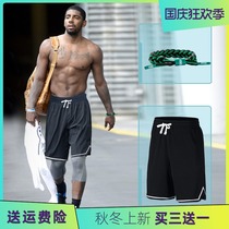 Simple basic Owen basketball shorts practical training sports pants mens breathable quick-drying loose running fitness pants