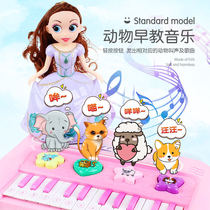 Childrens electronic piano toys Baby early education music piano toys Boys and girls enlightenment 1-3 years old childrens toy piano