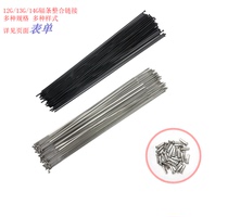 Bicycle 12G13G14G spokes elbow straight pull flat a variety of specifications steel wire with 13 ~ 14MM silver cap
