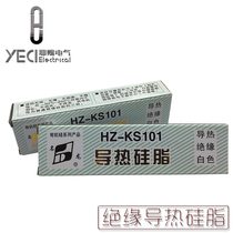 Solid-state relay heat dissipation special thermal conductive silicone grease