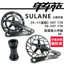 SULANE 9 10 11 speed road bike bike tooth disc 50T 50-34T 170mm black