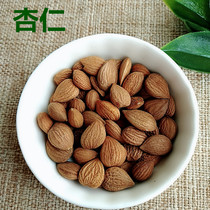 Almond New Cargo Bitter Almond Peeled Almond Bitter Almond 500 gr OT