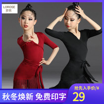 Childrens Latin dance practice suit Girls professional dance skirt dress competition regulations Childrens performance suit tassels