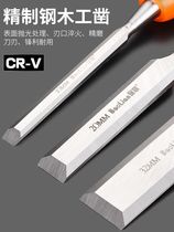 German imported chrome vanadium steel special steel piercing handle wood chisel wooden chisel flat chisel flat chisel flat chisel flat chisel