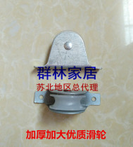 Single elevator herringle elevator aluminum telescopic drawstring engineering ladder accessories pulley wheel wheel