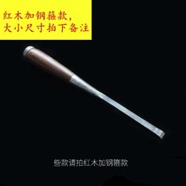 Mouth forged woodwork chisel thickened shovel knife woodwork chisel flat chisel flat chisel flat chisel knife woodworking tool round