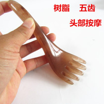 Resin acupoint stick head massage comb five-claw comb massage claw head scratching scratch three-pronged five-pronged comb scalp