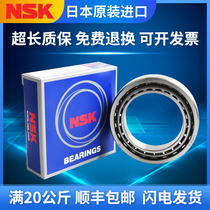 NSK Japan imported stainless steel angular contact ball bearing S7201 S7202 S7203 C AC