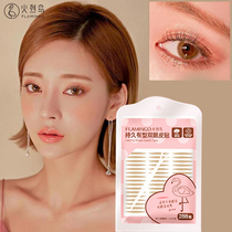 Flamingo double eyelid invisible natural mesh lace fiber strip transparent waterproof non-trace shape olive type
