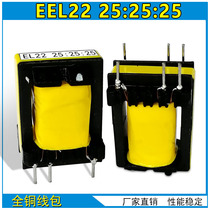 Inverter welding machine single plate pulse eel22 25:25 high frequency drive transformer welding machine repair parts all copper