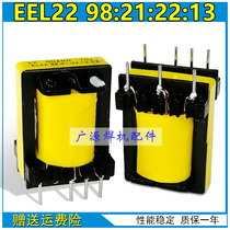 Inverter welding machine auxiliary electric high frequency transformer eel22 98:21:22:13 welding machine repair parts all copper