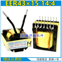 MOS dual electric medium Board main transformer EER43 * 15 14:4 inverter welding machine main transformer high frequency transformer