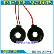 Qingdao Rayshen Yitai inverter welding machine 200TS 72TS T31 current transformer igbt transformer coil