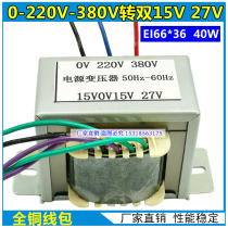 Inverter welding machine control transformer double 15V 27v mosf 315 400 electric welding machine power frequency transformer