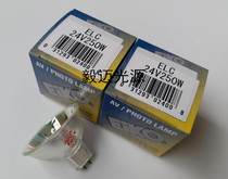 WOLF brand WOLF CUDA endoscope cold light source EIKO ELC 24V250W AOI machine table halogen bulb