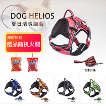 Dog Helios chest strap adult dog drag rope breathable outdoor sports set medium and large adult dog golden retriever