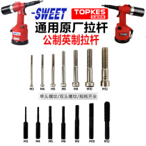 Fully automatic riveting screw gun pneumatic riveting screw gun hat gun Ram gun head assembly metric screw inch screw