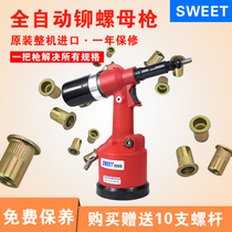 Sweet SWT-9900 pneumatic hat gun automatic riveting female gun riveting gun riveting tool