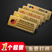 Customized high-end atmospheric aluminum alloy paper drawing number plate badge laser laser laser UV printing pin magnet customized