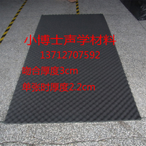 30mm environmental clean ji dan mian sound-absorbing cotton audition room home factory silencing cotton piano room drum room xi yin mian