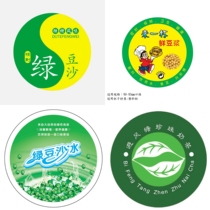 Sealed cup film Soymilk Mung bean smoothie Typhoon shelter Pearl milk tea to a cup of fresh soymilk universal 2000 sheets