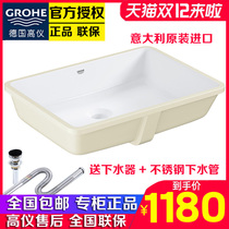 German high instrument GROHE 3948000H imported square ceramic table basin toilet wash basin overflow hole