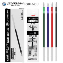 Japan UNI Mitsubishi Refill sxr-80-038 05 07 China Oil Refill JETSTREAM Series Ballpoint Pen Core