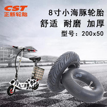 Zhengxin 8 inch electric wheelchair tire 200x50 small battery car inner and outer tire mini dolphin scooter 190