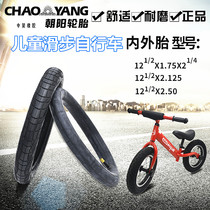 12 inch sliding step inner tube 121 2x21 4 children children children balance car tire without foot treads Chaoyang tire
