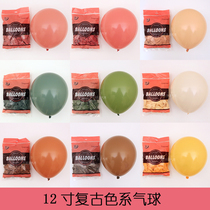 TX Xuan 12 inch retro color balloon bean paste vintage pink cocoa khaki classical style decoration