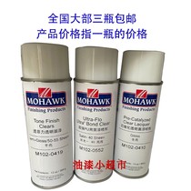 Mohawk MOHAWK 102-0413 Catalyzed 8000PVC 0423 0491 Transparent primer