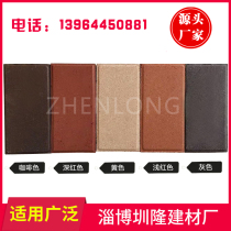 Zhenlong sintered brick Clay brick Non-slip permeable brick Square brick Sidewalk brick Courtyard paving brick Bread brick