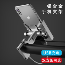 Electric mobile phone holder aluminum alloy mobile phone holder motorcycle bicycle delivery rider car navigation bracket