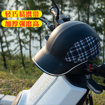Electric car female battery car Harley male locomotive safety helmet summer portable semi-helmet sunscreen four seasons helmet