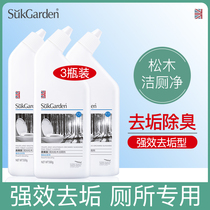 Vegetable and Orchard Sunny Pine Wood Clean Toilet Toilet Cleanser Toilet Descaling Strong Deodorant to Yellow Odor 3 Bottles