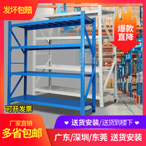 Shelf Shelf Multilayer Show Shelf Heavy Duty Warehousing Shelf Warehouse Home Storage Shelf Storeroom Express Iron Frame