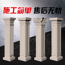 Roman column mold square column cylindrical mold big gate column corridor column mold European style Roman column door column mold direct sales